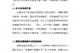 南宁要账公司更多成功案例详情